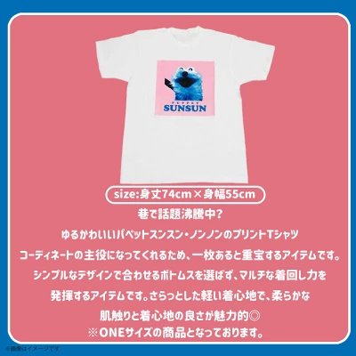 puppetsunsunsok's tweet photo. パペットスンスン Tシャツ✨ https://t.co/cjmqObdE99