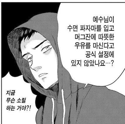 offxxk's tweet photo. 를록이가 어디서 배워와선 윙크하려다가 실패하고 훈훈한 분위기가 되었다는 에피소드가 본편에 있지 않았나요...? https://t.co/YdPPJMx4g9