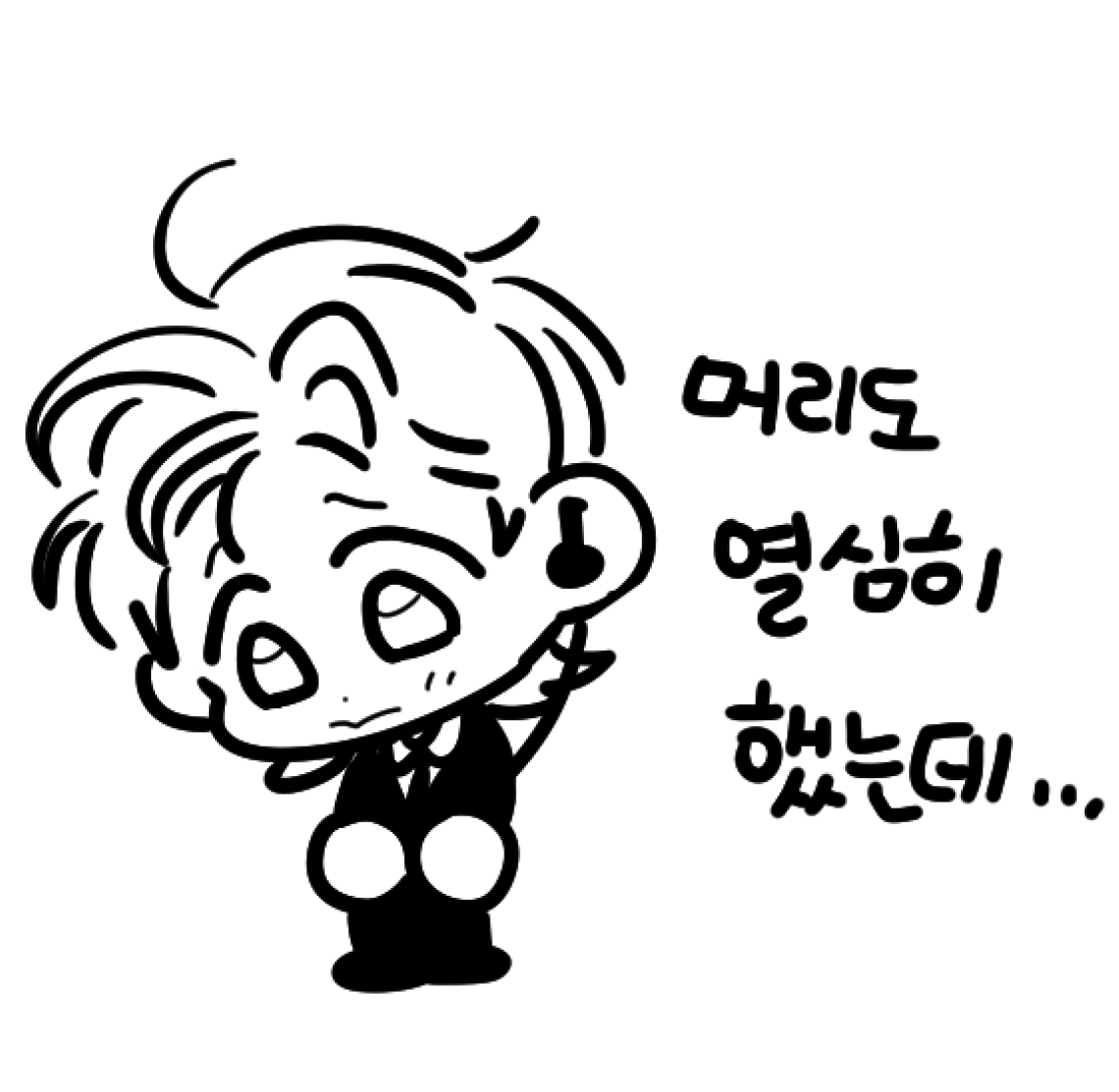 MunKkwa's tweet photo. https://t.co/rzl3GVzdYI