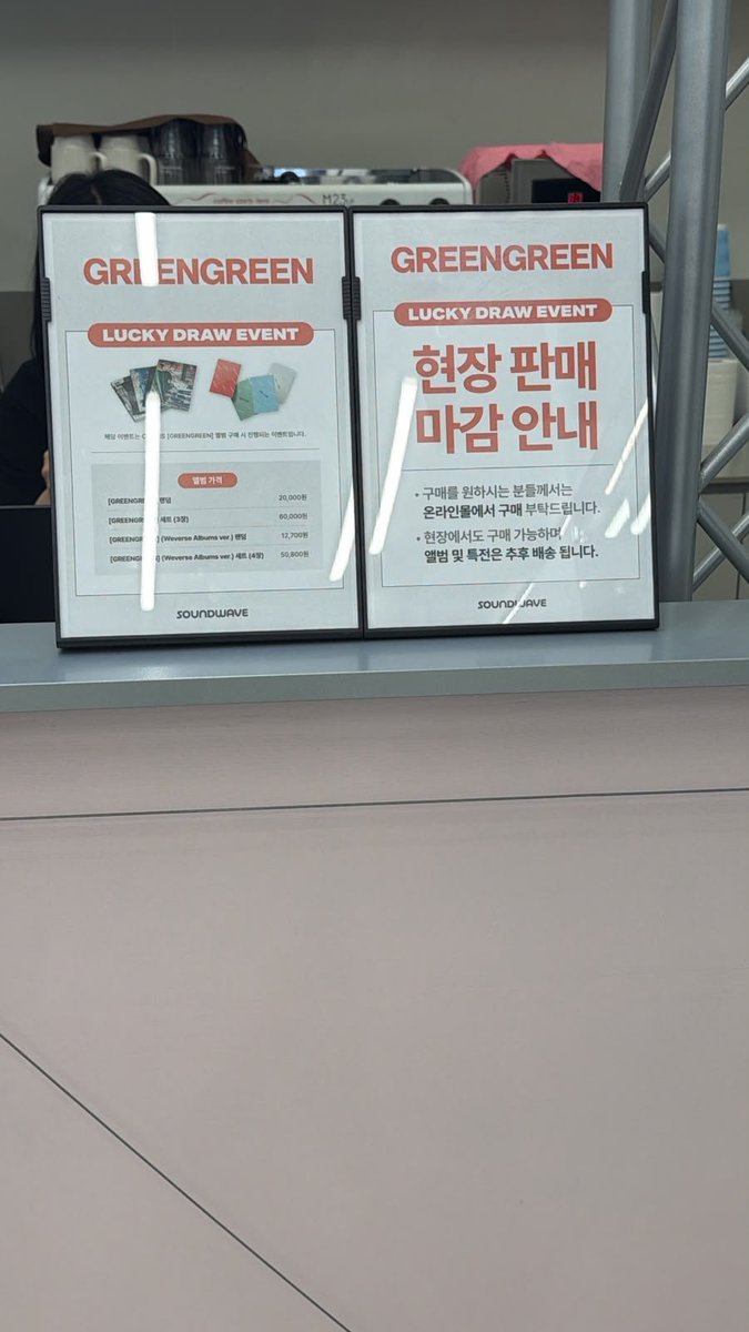 krjastip_'s tweet photo. ini para store selain Weverse apa ga saling komunikasi gitu 🥲 masa yang weverse bisa ada limit pembelian yang store lain gaaada 😭🙏 kan jadi cepet banget soldout nya....🙂 https://t.co/Efs1GjbT2V
