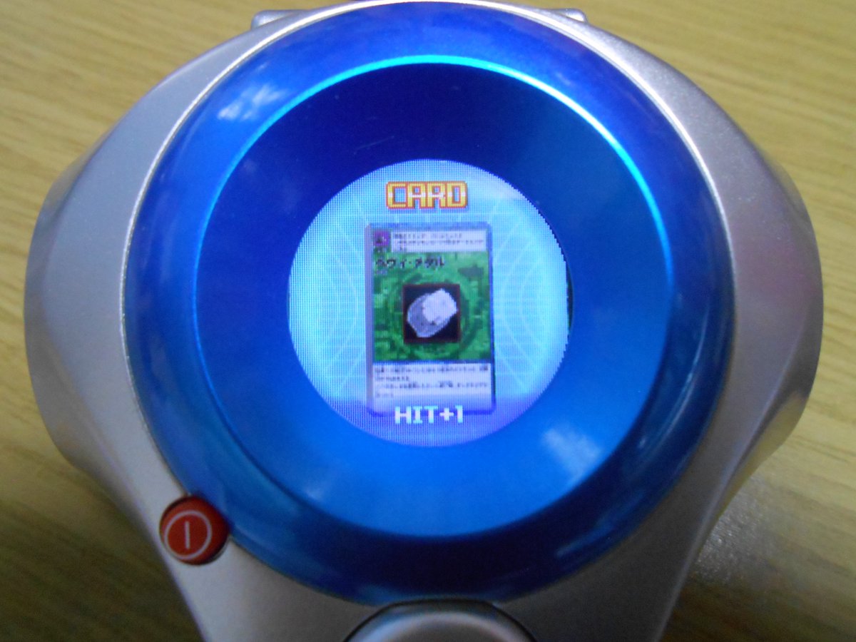 degimi1995's tweet photo. ギルモン1回トレーニング
そして、サーチ1回
カード「ヘヴィ・メタル」入手！

ディースリーの時はトレーニング3回分でサーチ1回だったから、トレーニング1回で済むようになったのはありがたい

#ディーアーク
#デジモン https://t.co/i7s2Ci4o9c