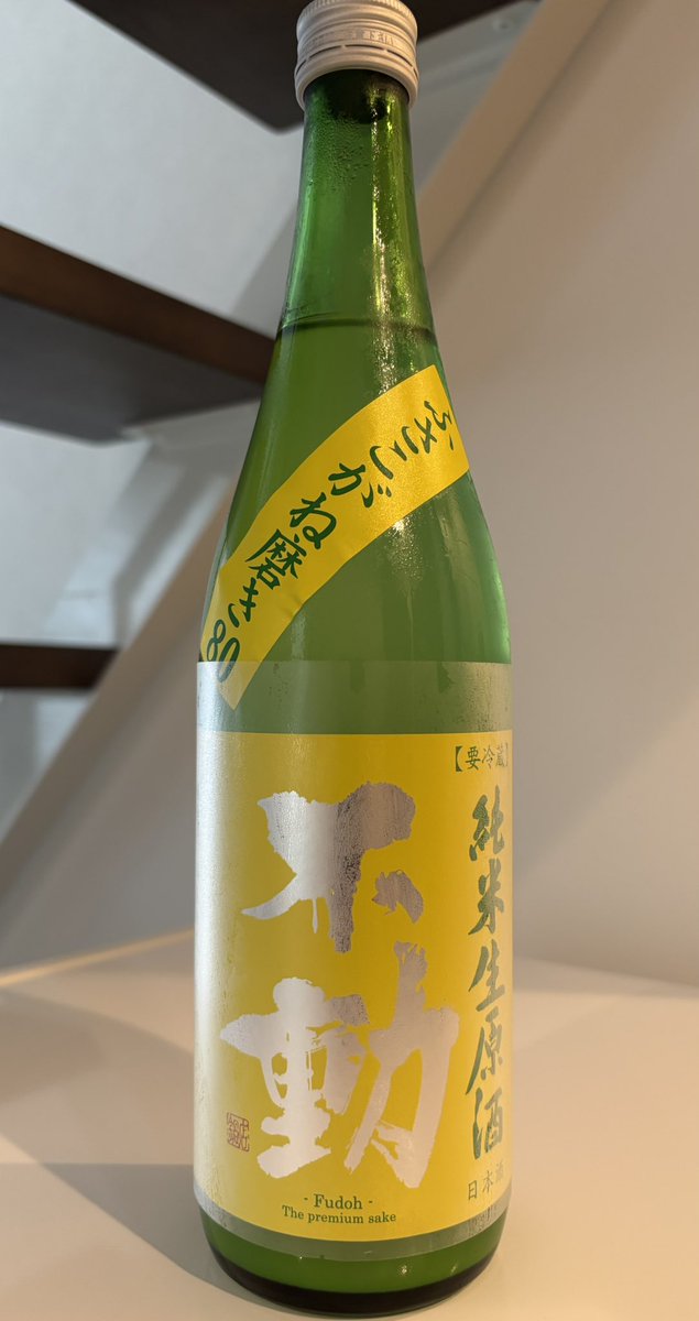 Powerdby_SAKE's tweet photo. 緊急招集！
一番星、ふさこがね、酒米としてもしゅき♪😍 https://t.co/MXBpIie9kC