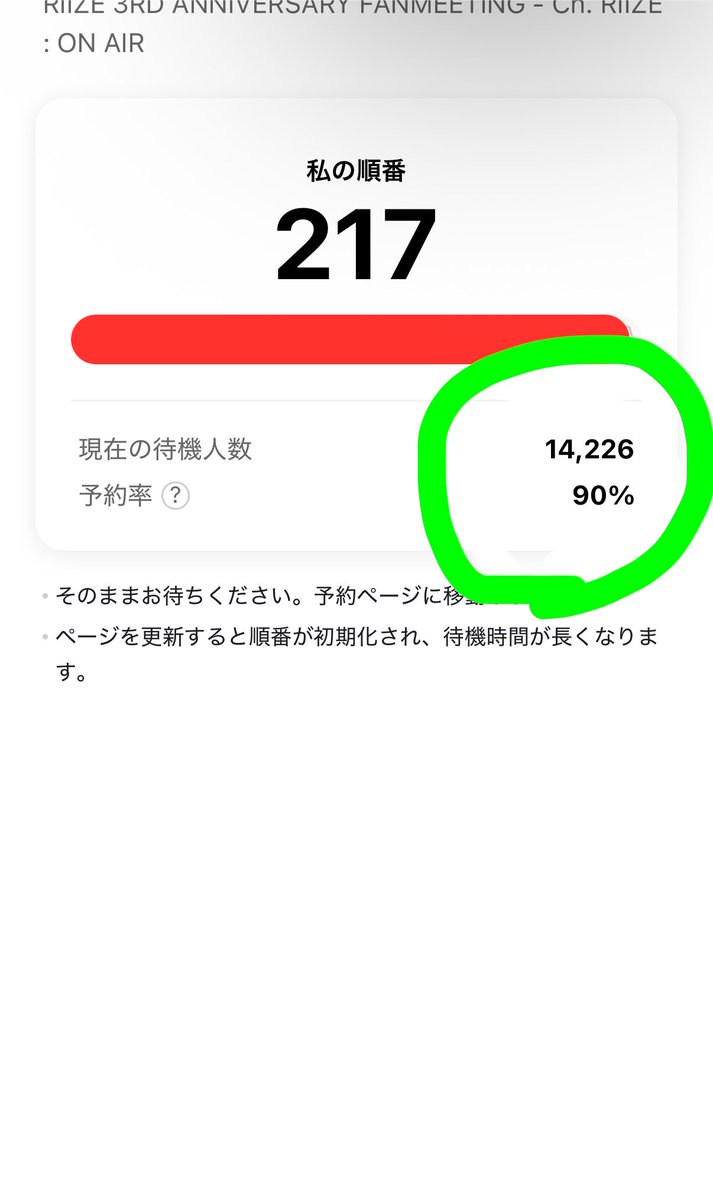 1wantobe_'s tweet photo. 初めて見る90% https://t.co/pcJsQDc9tL