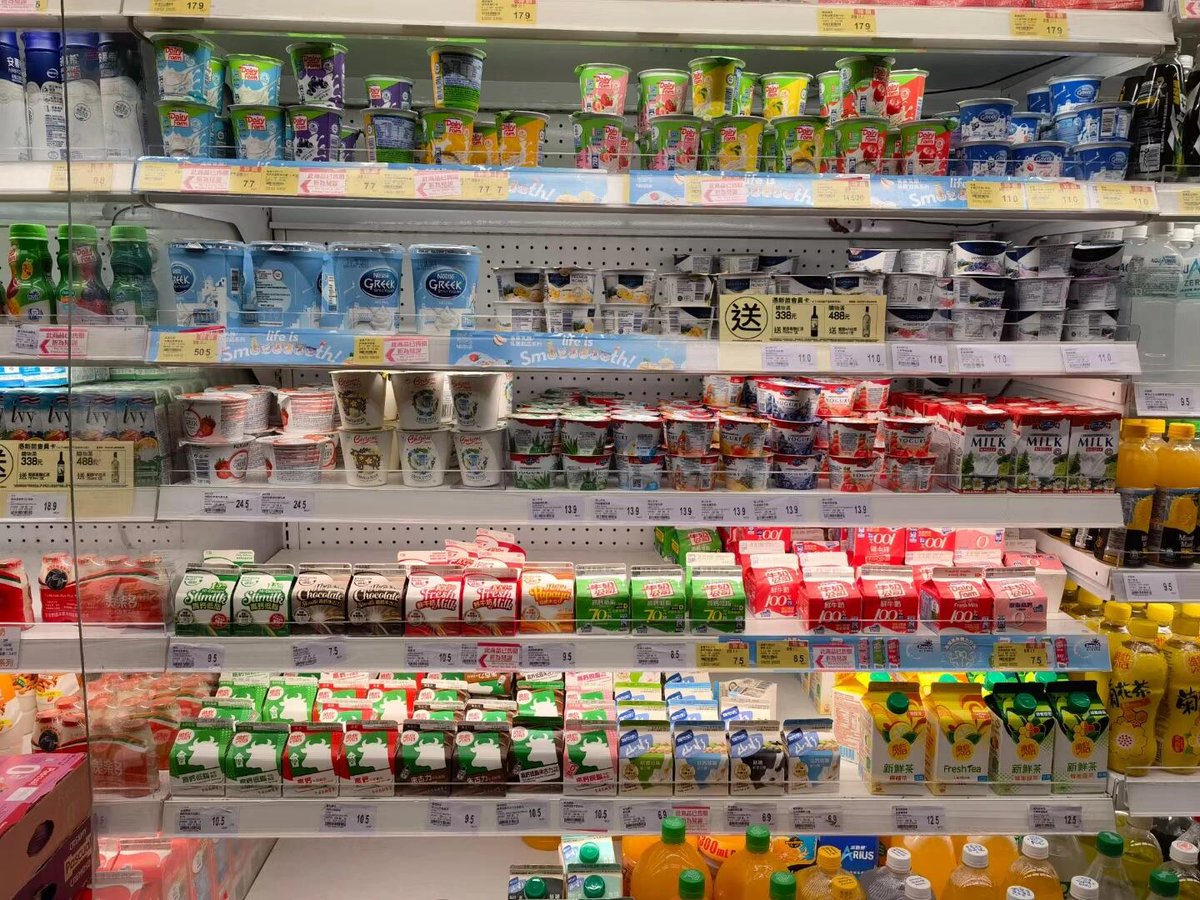BelovNikit's tweet photo. Grab your weekend essentials! Fresh milk, cold sodas and quick snacks restocked in-store now.  Stop by your local convenience store for hassle-free picks!， https://t.co/7Cl67yPUtN