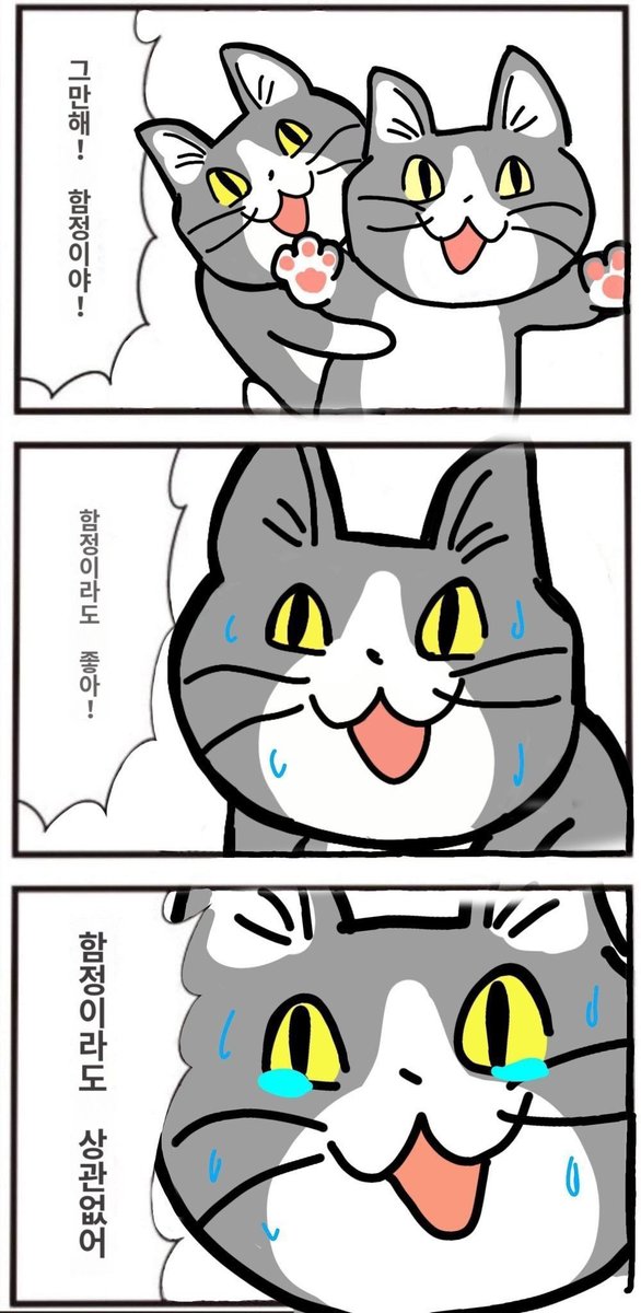 ppangnyeo's tweet photo. https://t.co/IO6LlQlneq
