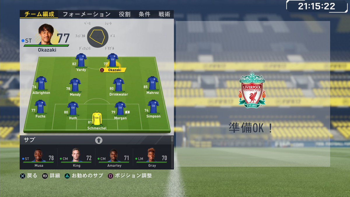 baruto_fifa's tweet photo. 懐かしすぎるやろFIFA17 https://t.co/VaaCxU83PH