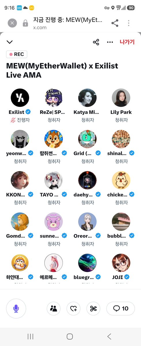 ReZeRKI's tweet photo. 재밌고 유익한 아마~ https://t.co/75e0lHg29G