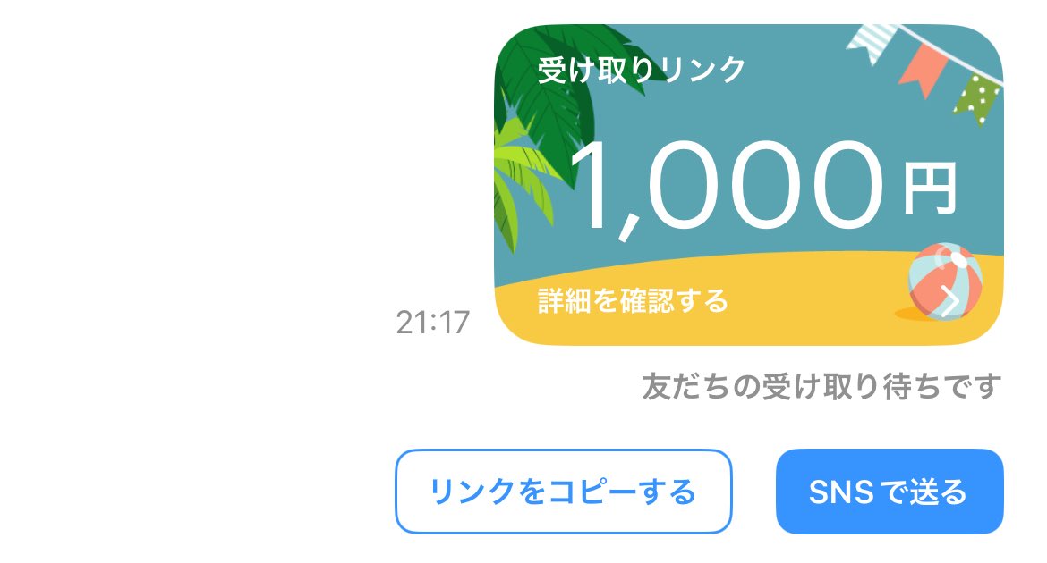 ぴーすけ🤡 tweet media