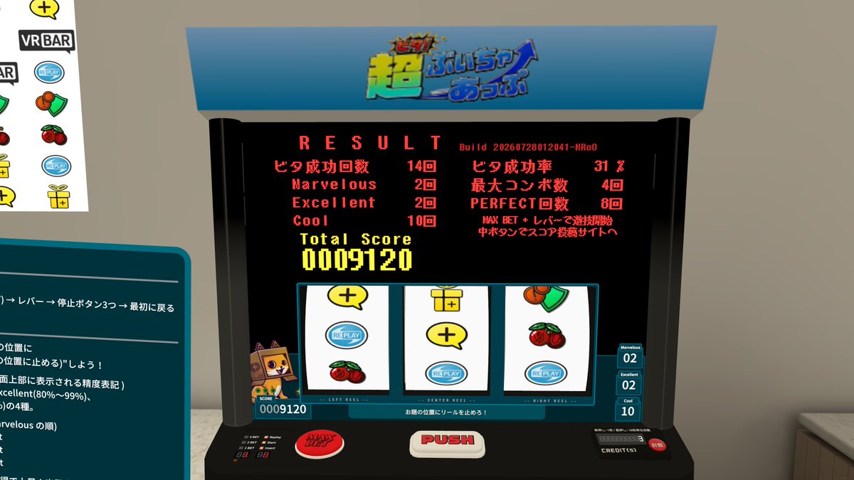 uyumanVRC's tweet photo. みづらい https://t.co/6WBwBj1gda