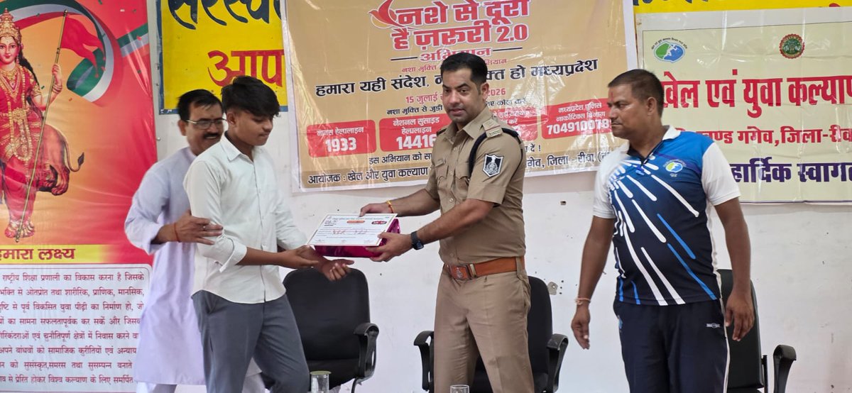 SP_Rewa's tweet photo. #NasheSeDooriHaiZaroori2_0 #saynotodrugs नशे से दूरी है जरुरी 2.0 अभियान के तहत सरस्वती स्कूल मनगवा में नशा मुक्ति विषय पर निबंध लेखन एवं वाद विवाद प्रतियोगिता का आयोजन किया गया तथा पुरस्कार व प्रशस्ति पत्र वितरित किये गए तथा शपथ दिलाई गयी
@DGP_MP
@MPPoliceDeptt
@mohdept https://t.co/Biigsqeuok