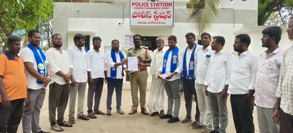 Bandi_prudhvi's tweet photo. నాగర్ కర్నూల్ జిల్లా, బిజీనపల్లి మండలం - తాడూర్ మండలాల్లో నకిలీ ఎరువులు అమ్ముతూ రైతుల జీవితాలతో చెలగాటం ఆడుతున్న దళారులపై 2018 చట్టం ప్రకారం పీడీ యాక్ట్ నమోదు చేయాలనీ బిఎస్పీ ఆధ్వర్యంలో నిరసన మరియు పోలీస్ స్టేషన్ లో వినతి.
#nagarkurnool 
#pdact 
#bijinapally
#GenZ
#JoinBsp https://t.co/e9ripLxulS