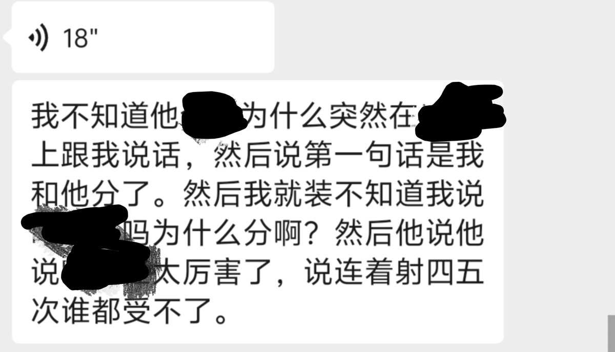 Kro_Kong's tweet photo. 谁橙想呢，反而在几个月之后，收到了前小狗对我技术的肯定 https://t.co/fmsaIGKHgo