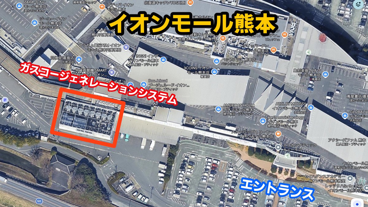newsnews_today's tweet photo. イオンモール熊本の大爆発の原因はガス発電システムか…
　
TBSアナ「ここが特に爆発が酷かった場所」と指差す場所は、やはりガス発電システム（ガスコージェネレーションシステム）の場所だ…  免震構造や耐震構造になってないのか…😰 https://t.co/gOWU8anBW3