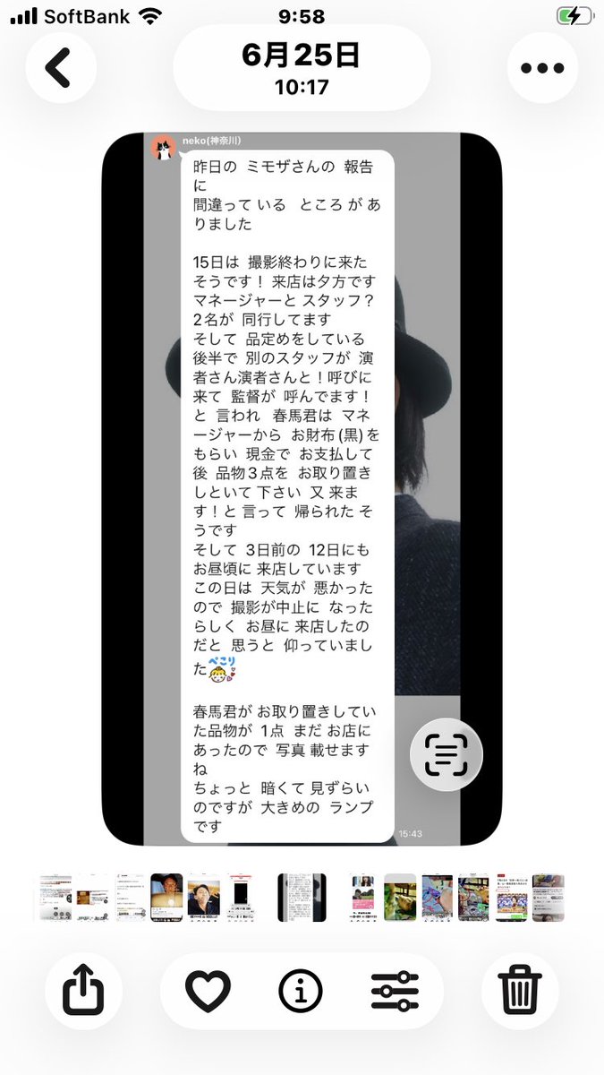 R08101202's tweet photo. #三浦春馬さん不審死事件
#在反日アミューズとTBSが仕組んだドラマ[カネ恋]撮影演技中を狙った計画リンチ殺害事件
引用から　①の春友さんの証言から15日鎌倉ロケ後夕方来店とある事からその後緑山で撮影の流れ　部屋で松岡南氏との撮影時外は暗かった　それまでの時間💡を当てての撮影か　やはり15日 https://t.co/4vShd7Ybp0