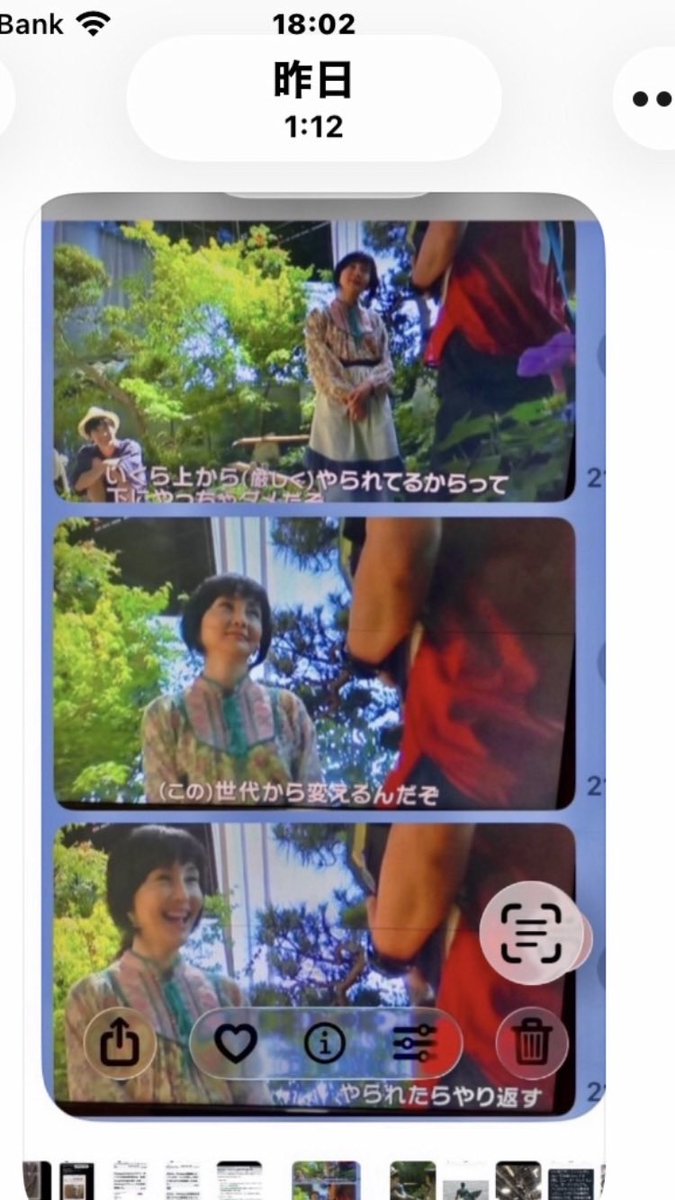 R08101202's tweet photo. #三浦春馬さん不審死事件
#在反日アミューズとTBSが仕組んだドラマ[カネ恋]撮影演技中を狙った計画リンチ殺害事件
引用から　①の春友さんの証言から15日鎌倉ロケ後夕方来店とある事からその後緑山で撮影の流れ　部屋で松岡南氏との撮影時外は暗かった　それまでの時間💡を当てての撮影か　やはり15日 https://t.co/4vShd7Ybp0