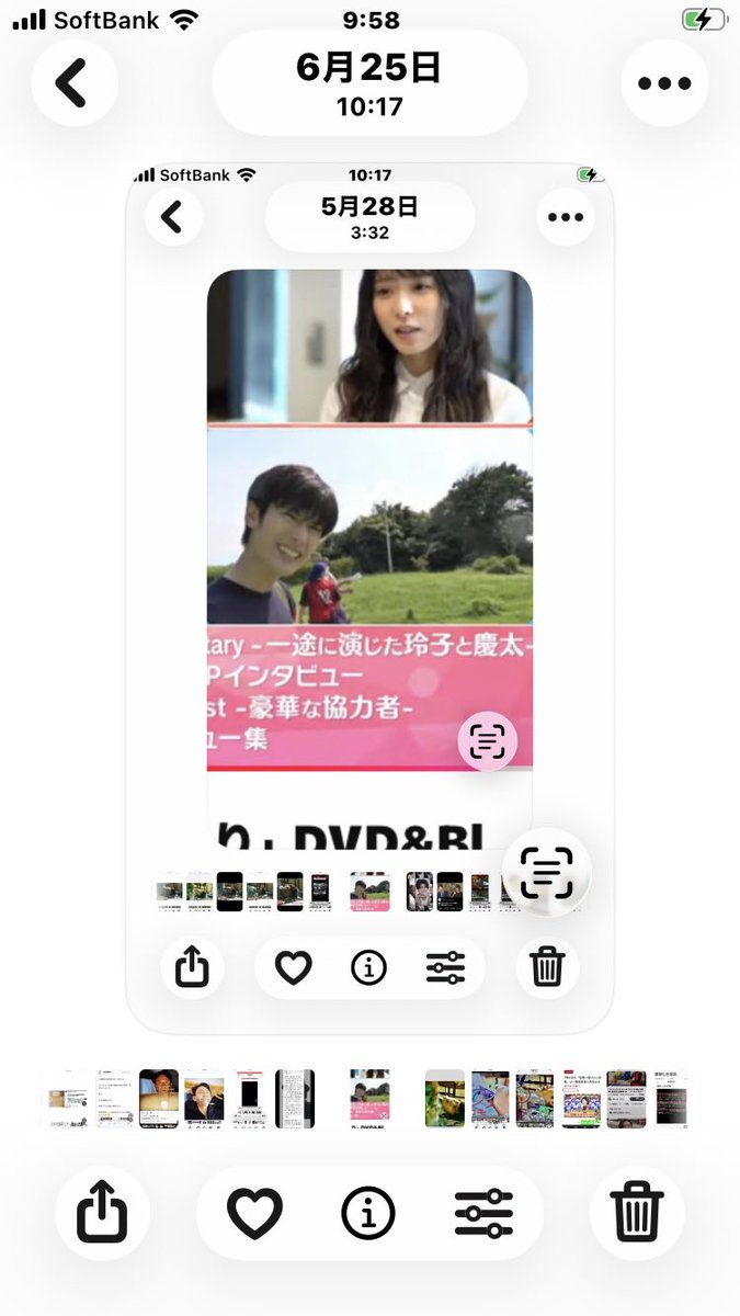 R08101202's tweet photo. #三浦春馬さん不審死事件
#在反日アミューズとTBSが仕組んだドラマ[カネ恋]撮影演技中を狙った計画リンチ殺害事件
引用から　①の春友さんの証言から15日鎌倉ロケ後夕方来店とある事からその後緑山で撮影の流れ　部屋で松岡南氏との撮影時外は暗かった　それまでの時間💡を当てての撮影か　やはり15日 https://t.co/4vShd7Ybp0