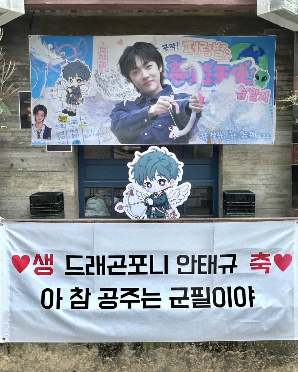 nowkuyhh's tweet photo. 퍼렁별 인간이라면 응당 천사님 생일 축하해야겠지
태규야 좋은 꿈을 꿔! Zzz
#Dreamspatch
#잘자_좋은꿈을_꿔_Zzz https://t.co/b0H7PJWWqa