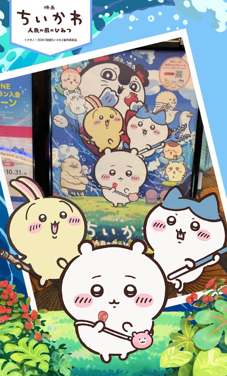 yy_myn's tweet photo. こんなのあるの知らなかったかわいい　二回目も神映画でした https://t.co/68hLdVn7wG