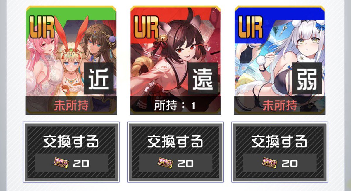 neko_botti's tweet photo. 結局これみんななんて呼ぶんだろ。
個人的には
・雀カノ
・デカウィズ
・帯弱
なんだけど、なんかいい呼び方あるのかな https://t.co/oPI57Kyida