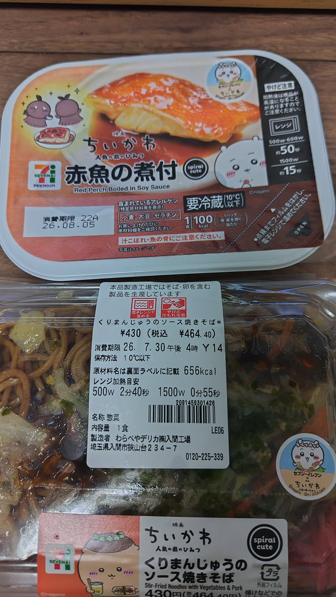 atri_9e's tweet photo. https://t.co/ZZs4wRaDVz
