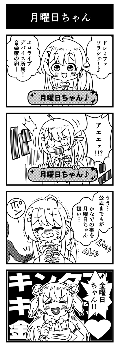 holo_machi's tweet photo. 全曜日ホロメンになれ
#Artnose
#ねねアルバム https://t.co/FTMcXgeOlU