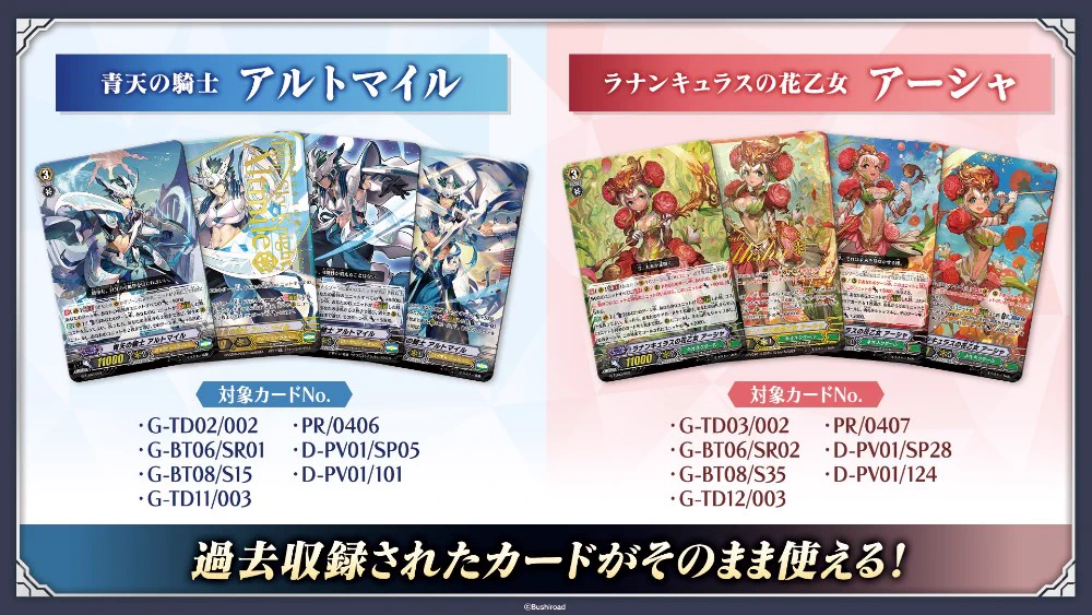 ふるいち川越クレアモール店 on X: 