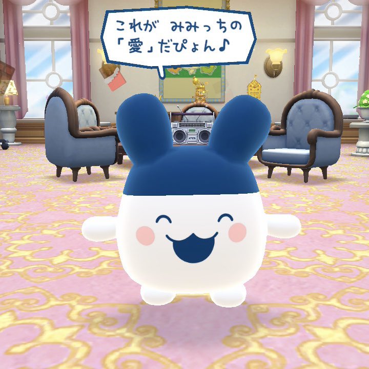 Tmgc_pome's tweet photo. みみっちの「愛」範囲デカくてすごい… https://t.co/OGKzHM8qEV