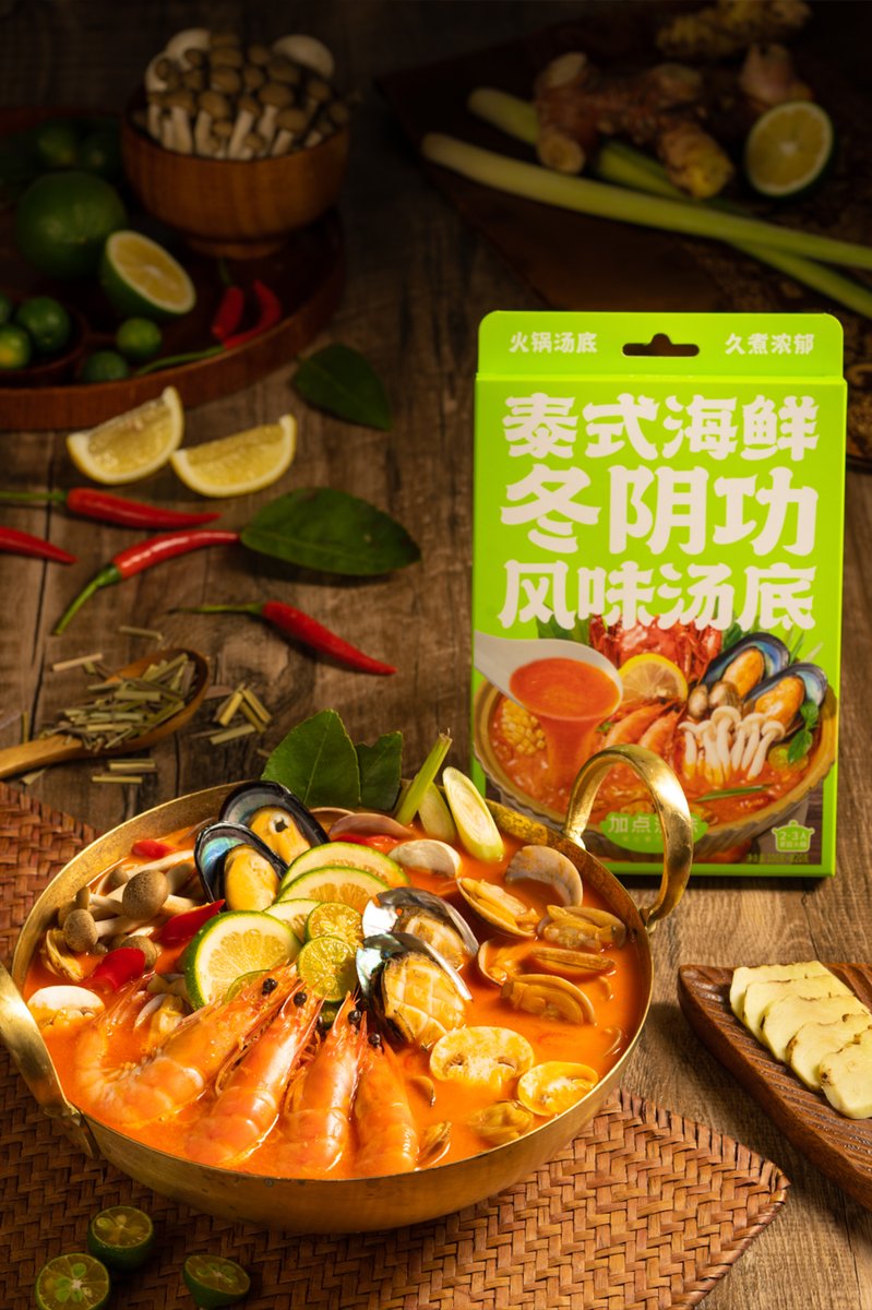CatsFluffyAss1's tweet photo. Indulgent spicy Tom Yum Goong from Thailand! Tangy lime, fragrant lemongrass, plump shrimp—tastes like a sunny Bangkok evening in every bite https://t.co/ahBWKp1xiF