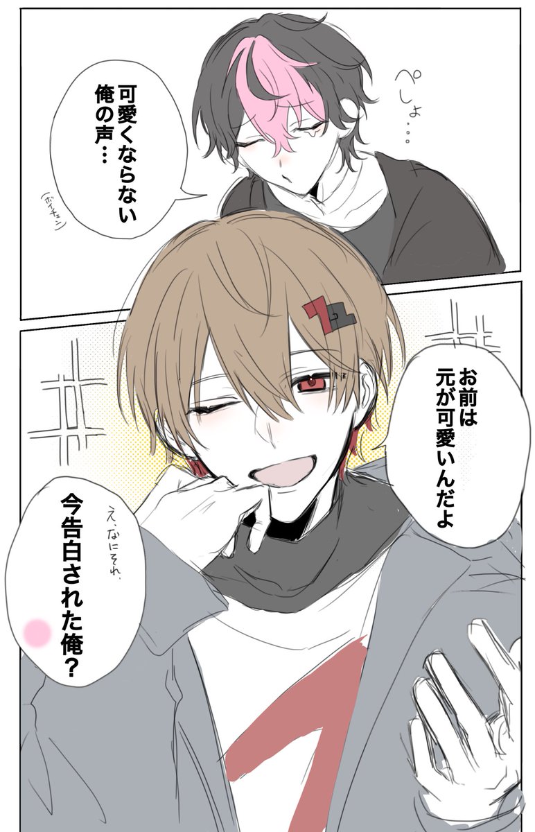 k0yb1_x's tweet photo. #シクスフォト 先日の公式配信終始おもしろかった😼 https://t.co/xj57simJ11