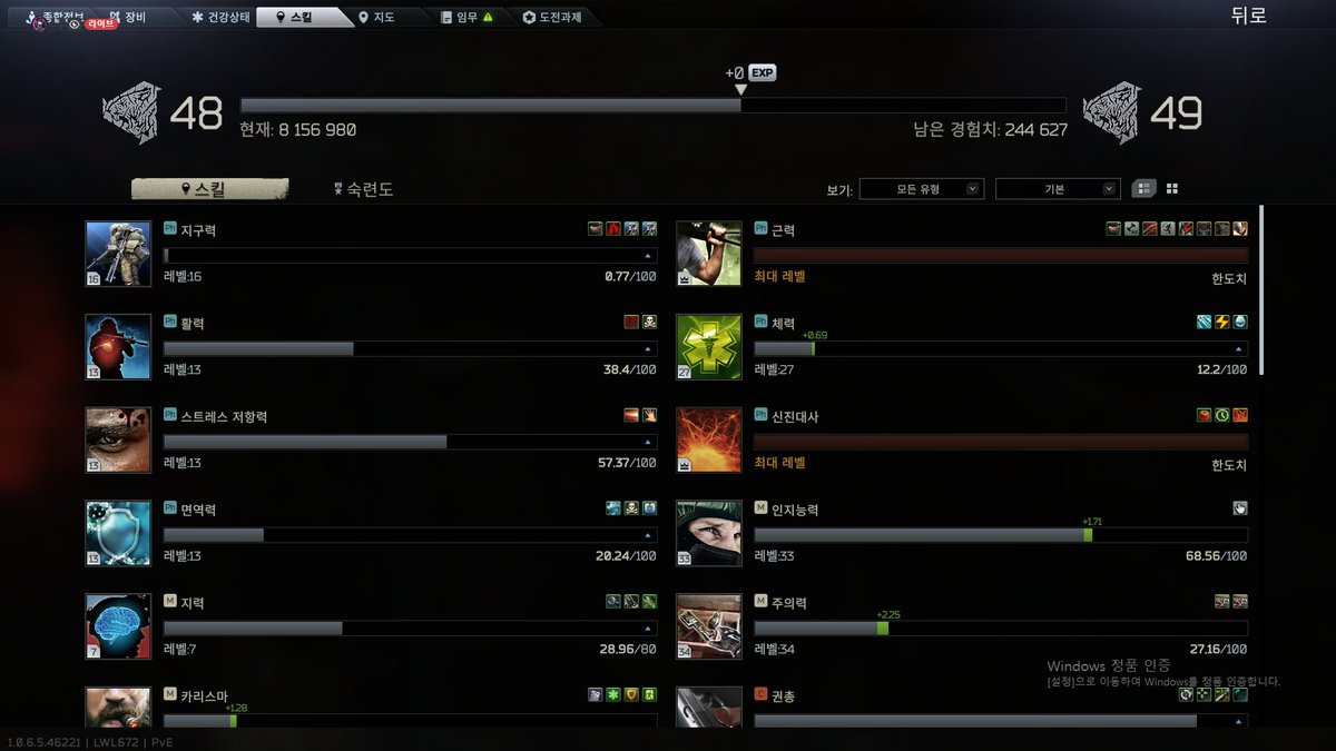 SNDUDI_OGU's tweet photo. 야호 근력 만렙 https://t.co/7ufIZ4ge1z