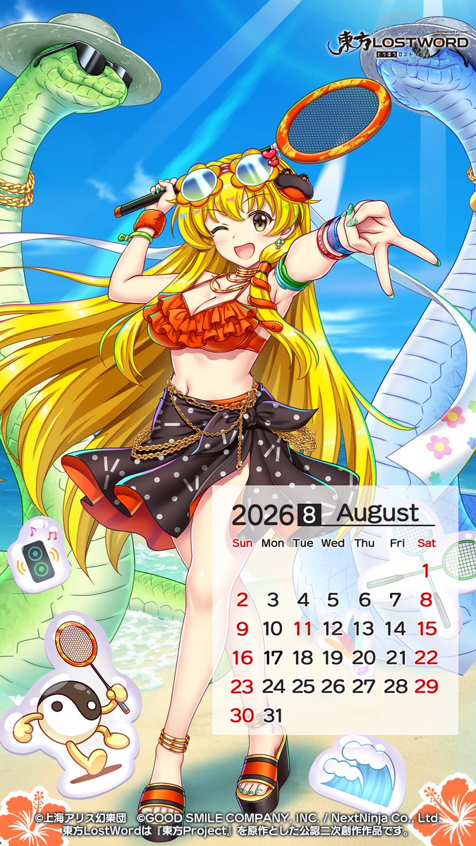 Touhou_LW's tweet photo. 📢2026年8月カレンダー✨
　
第2️⃣弾を公開❗

人間と神様の重ね合わせの休暇
#東風谷早苗 の
8月カレンダーをプレゼント🎁

2⃣種類の壁紙は
お手持ちのスマホに適した方を
設定してください📲

 #東ロワ https://t.co/7pZGQkJvKT