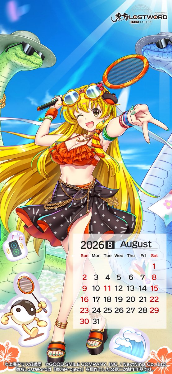 Touhou_LW's tweet photo. 📢2026年8月カレンダー✨
　
第2️⃣弾を公開❗

人間と神様の重ね合わせの休暇
#東風谷早苗 の
8月カレンダーをプレゼント🎁

2⃣種類の壁紙は
お手持ちのスマホに適した方を
設定してください📲

 #東ロワ https://t.co/7pZGQkJvKT
