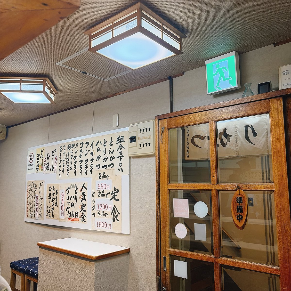 Naotake521's tweet photo. 10年以上通っている
渋谷の行きつけ

変わらぬ美味しいとりかつが絶品
今日は茄子のフライも注文

#渋谷グルメ https://t.co/lVlmETSIIY