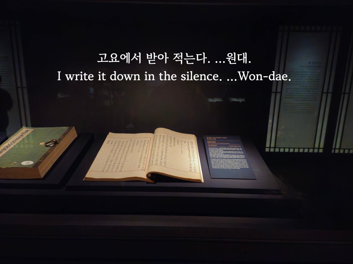 wondae111's tweet photo. 고요에서 받아 적는다. ...원대.
I write it down in the silence. ...Won-dae.
#고요에서 https://t.co/nOMOwpNstP