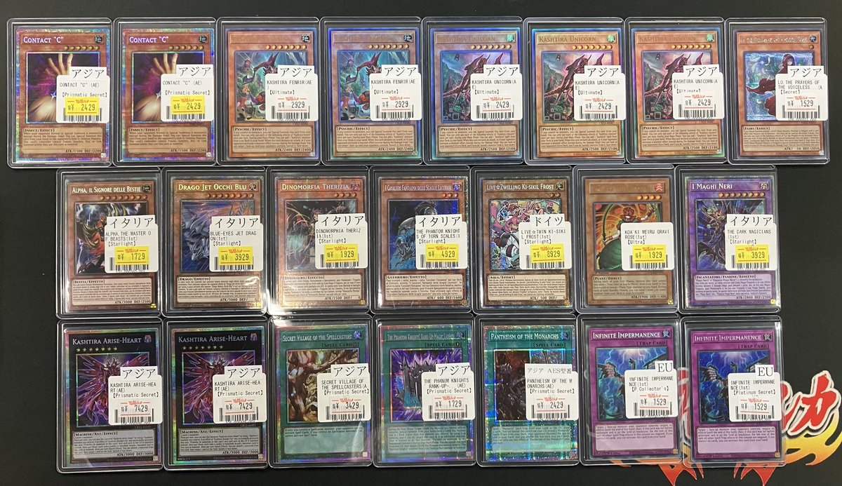 Fukufuku_yg's tweet photo. 🐈福福トレカ遊戯王専門店入荷情報🐈
#秋葉原 #遊戯王 #yugioh 

明日は福の日(29日)‼️
『福の日特価』をご用意致しました📣

様々な青眼に、アジア版OFプリズマ✨
海外版も泰亜版を筆頭に多数展開🤩

開店時より、入口付近の特価ケースに展開しております‼️
是非、お買い求め下さい🐈🐾
※一部商品には個数制限を設けております。
予めご了承ください。