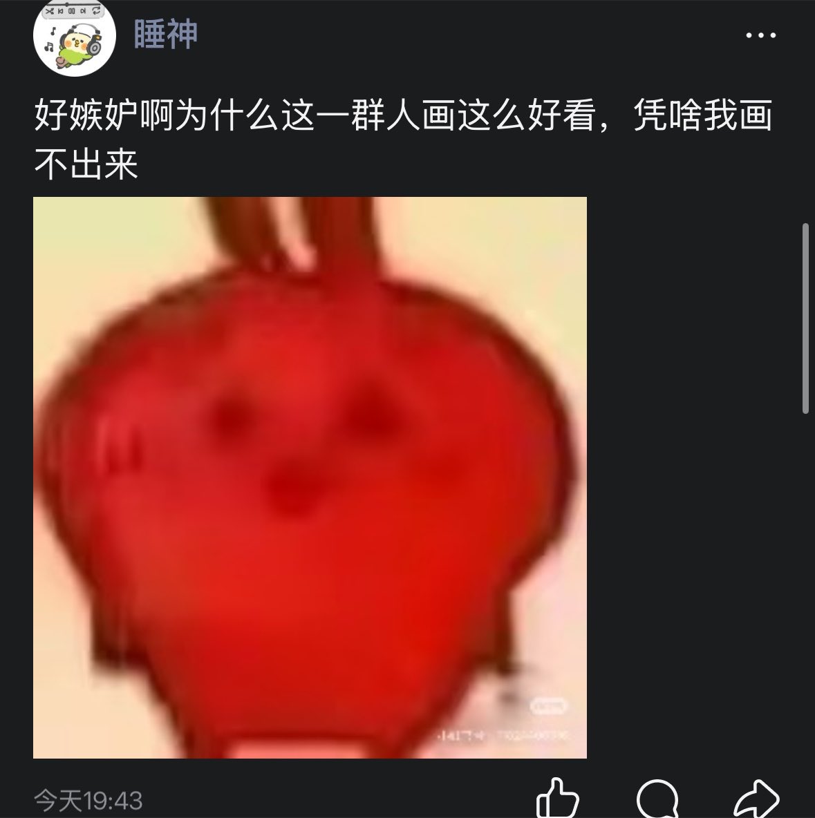 JSQ0811's tweet photo. 我的永久心情 https://t.co/uFRPuTFqD2