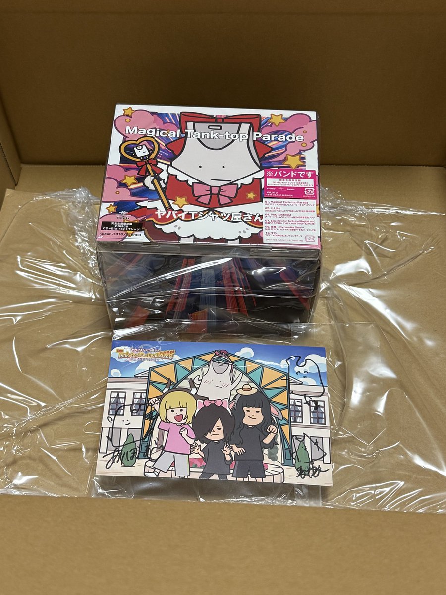 NeW_world16's tweet photo. うふ https://t.co/ehul5AlMbe
