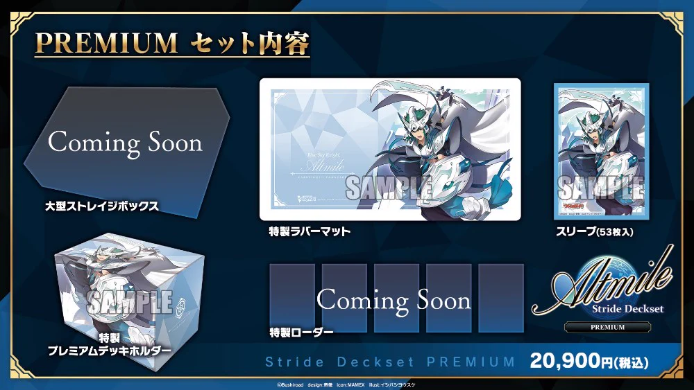 カードファイト!! ヴァンガード公式 on X: 