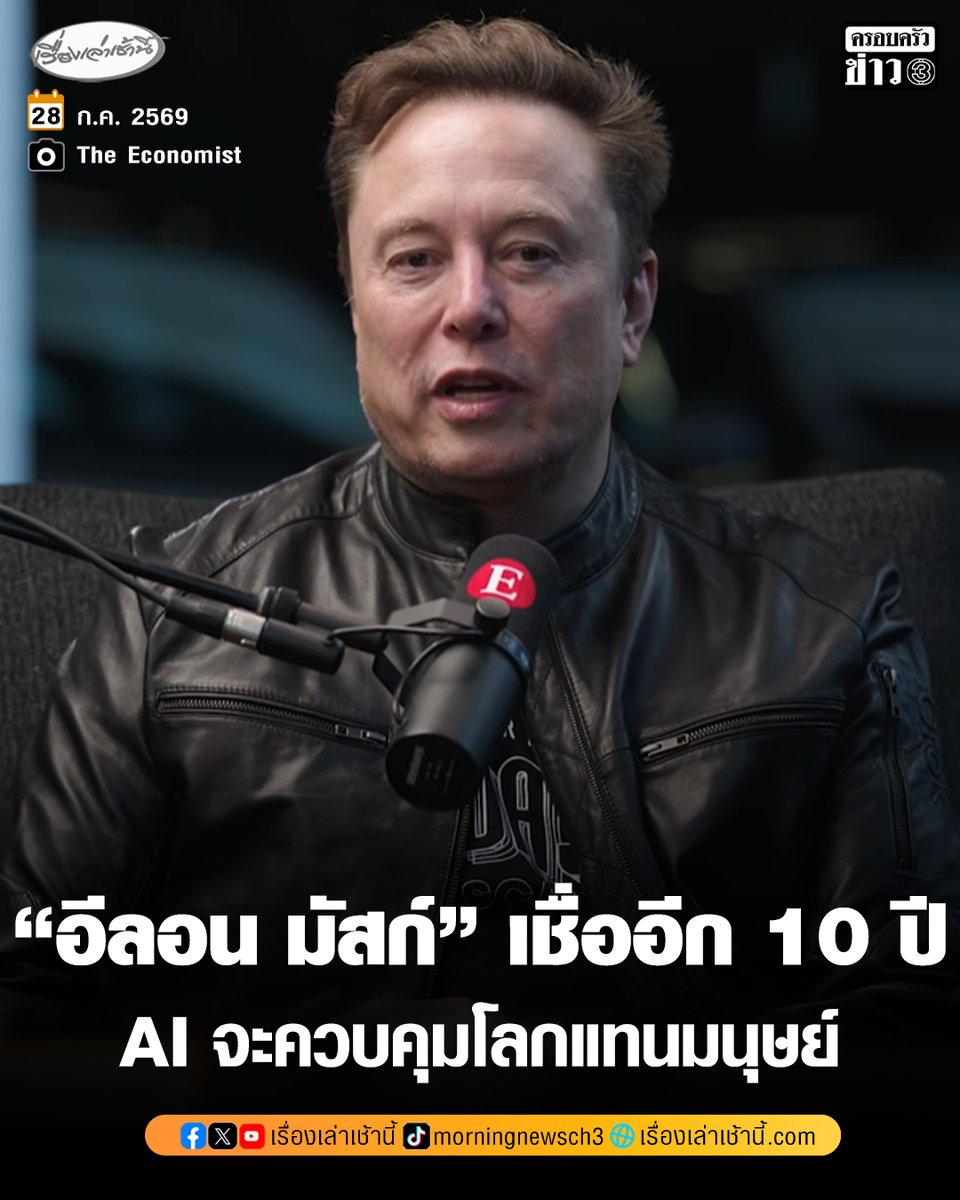 MorningNewsTV3 tweet picture