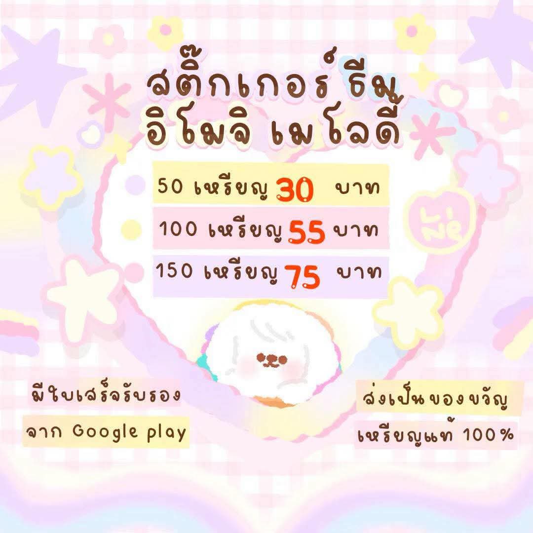 PangPang180342's tweet photo. สติกเกอร์ไลน์ แมวดำน่ารัก น่ารักมาก แถมถูกกด้วย 🥰👼🏻🎁 30บาท  ไม่มีวันหมดอายุ ใช้ถาวรจ้า ส่งเป็นของขวัญเท่านั้น 💖 
ID : _pangpang_55
#สติกเกอร์ไลน์และธีมราคาถูก #สติกเกอร์ไลน์ #สติกเกอร์ไลน์ราคาถูก #สติ๊กเกอร์ #สติ๊กเกอร์ไลน์ถูกสุดในไอจี #สติกเกอร์ไลน์ #altıüstüistanbul https://t.co/kzeUl1wxyu