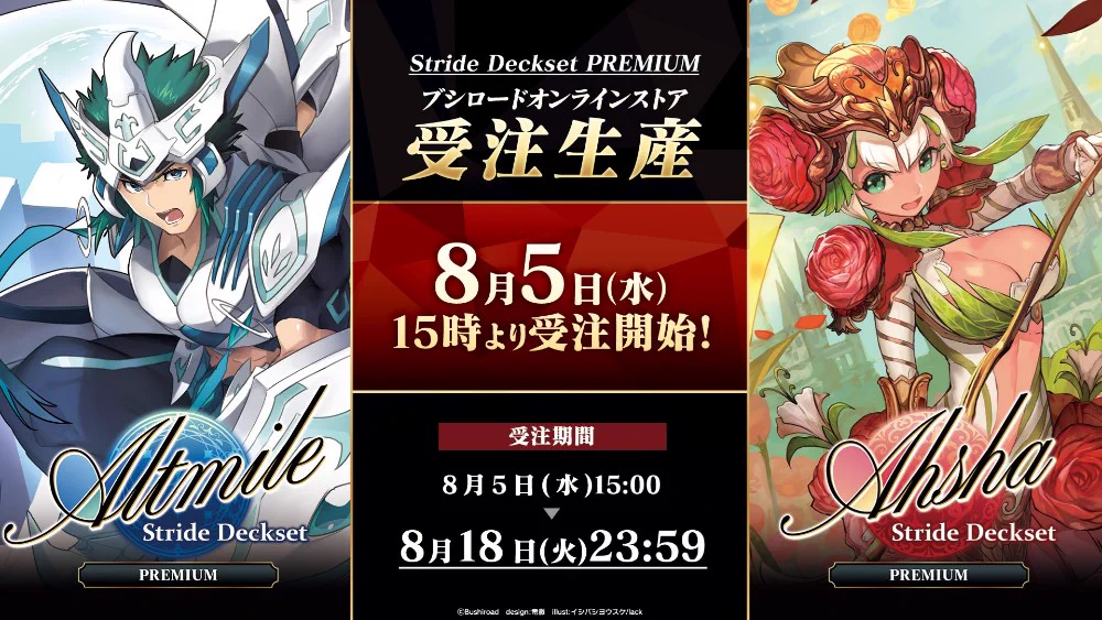 カードファイト!! ヴァンガード公式 on X: 