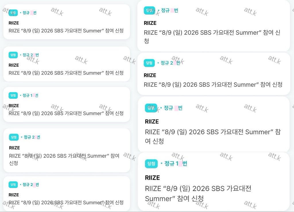 attkv91m's tweet photo. RIIZE 라이즈 가요대전 SUMMER 생방송 본방송 성공 경력 후기 

15명 당첨

위버스 사녹 사전녹화 대리 https://t.co/0qdAaAvLwn