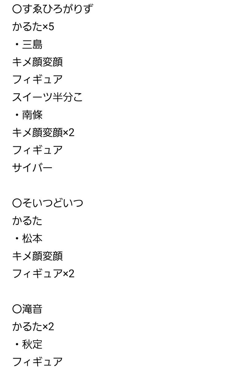 dan_trhk's tweet photo. https://t.co/ELcfq51jZx