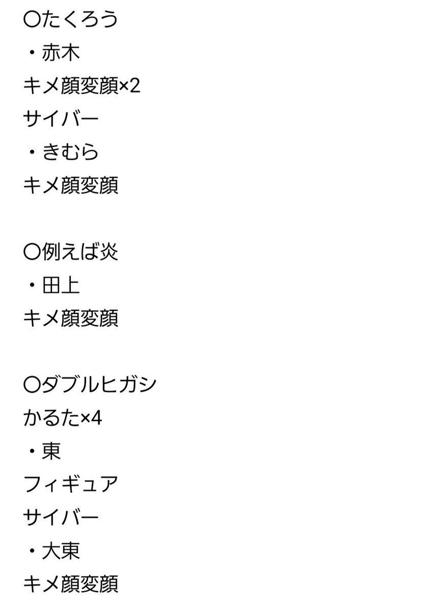 dan_trhk's tweet photo. https://t.co/ELcfq51jZx