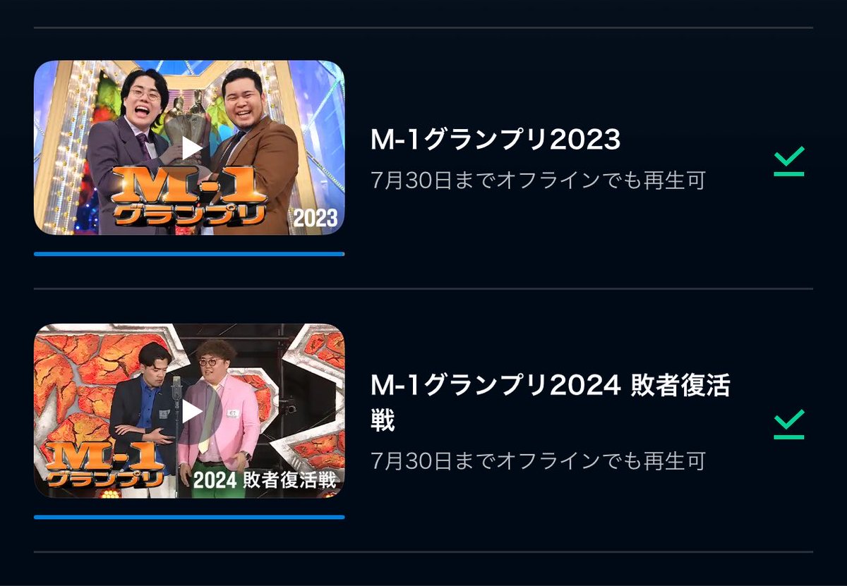 umaingai's tweet photo. 今日飛行機でM-1見返してたんだけど(ずっと笑いこらえてるからだいぶキモかったと思う)やっぱマユリカの漫才好きだ〜
マユリカ今年ラストイヤー？だけどどうなるんだろ https://t.co/fWOJxIry7A