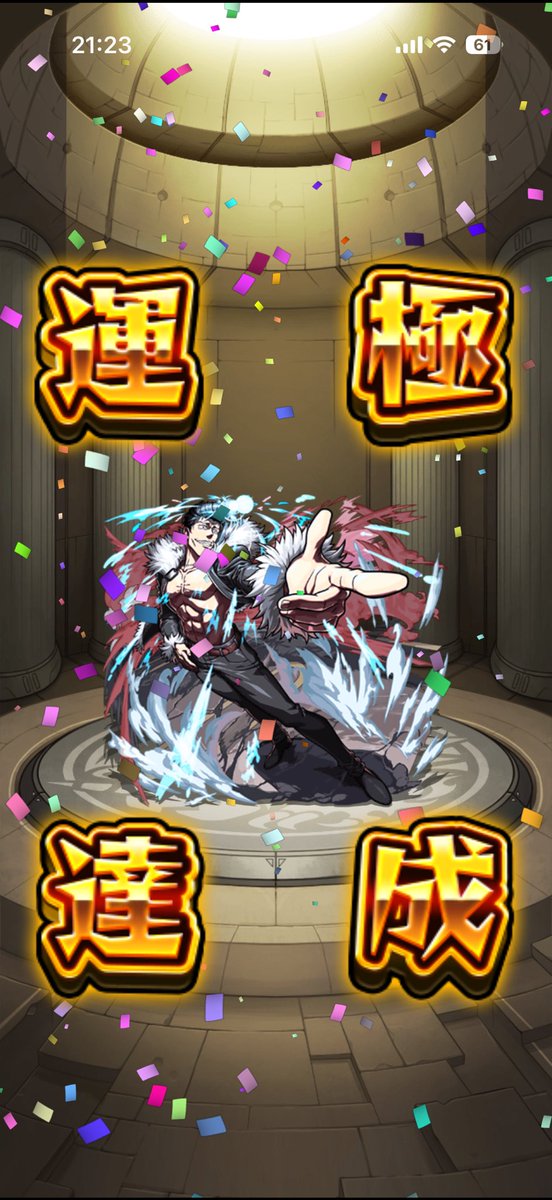 bebopheita's tweet photo. バシッと決めたで！

#モンスト
#呪術廻戦 https://t.co/eUhrBmNofJ