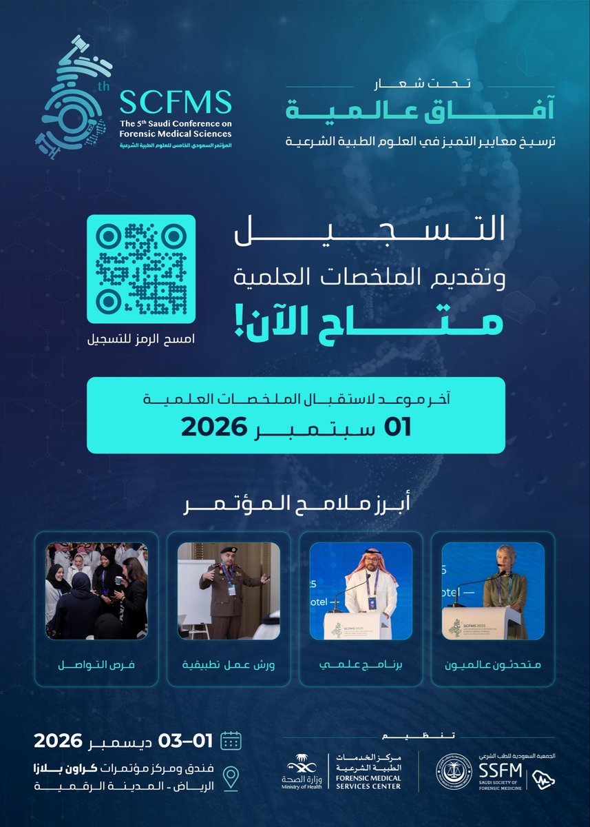 Saudi Forensic tweet media