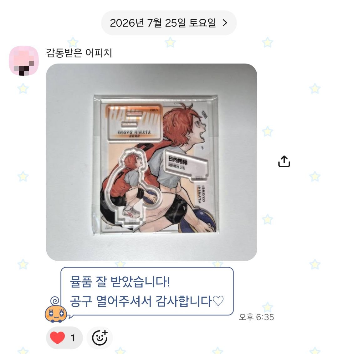 cclloo_89's tweet photo. 감사합니다🙇🏻‍♀️ https://t.co/yznGAtQdxT