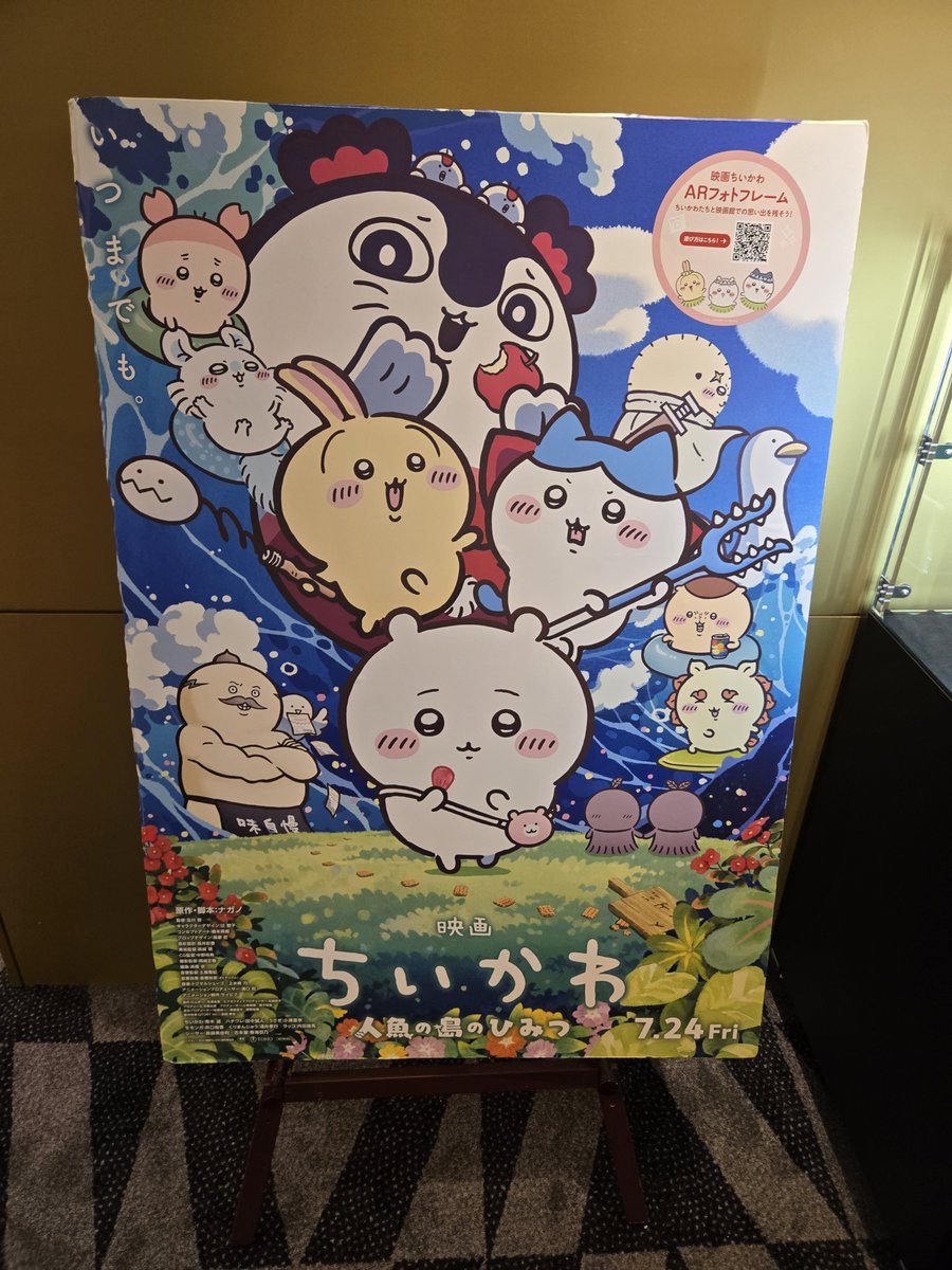 pkck1020's tweet photo. ちいかわ～ https://t.co/QjkzHOOrcj
