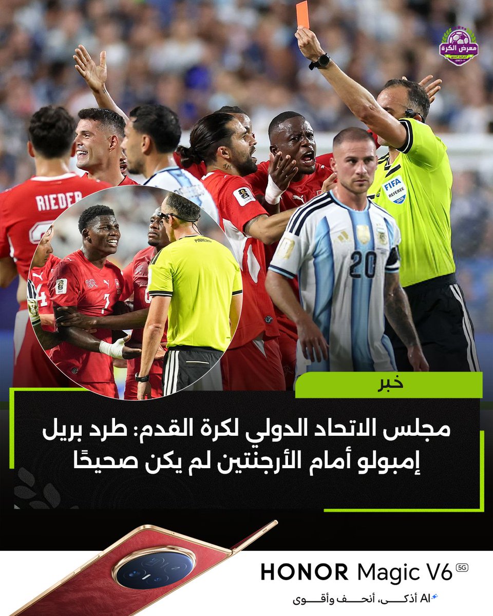 iraqfpg's tweet photo. أقرّ مجلس الاتحاد الدولي لكرة القدم (IFAB) بوجود استخدام غير صحيح لتقنية حكم الفيديو المساعد (VAR) في حالة طرد بريل إمبولو أمام الأرجنتين، موضحًا أن التدخل كان يقتصر على تصحيح هوية اللاعب المُنذر، وليس تحويل البطاقة الصفراء إلى حمراء، ما يعني أن قرار طرده في ربع النهائي لم يكن ينبغي أن يُتخذ.

ليكيب